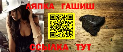 гидра Донецк