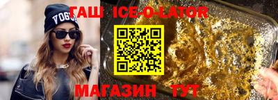 гидра Донецк