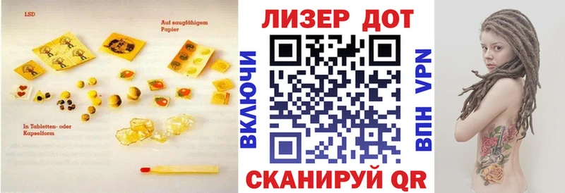 Лсд 25 экстази кислота  Рузаевка 