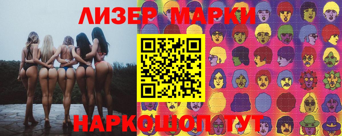 Лсд 25 экстази ecstasy Рузаевка