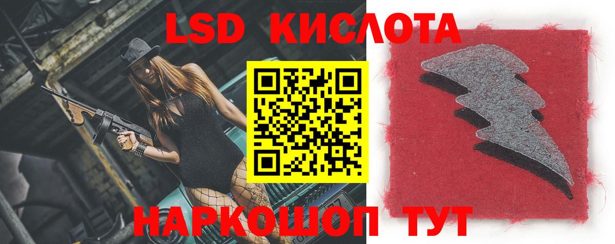 Рузаевка  LSD-25 экстази  Вход с VPN  Лсд 25 экстази кислота 