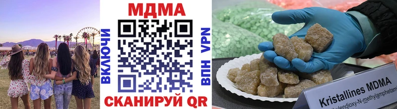 MDMA Molly  наркотики  Рузаевка 