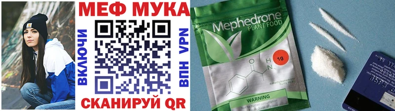 наркошоп Рузаевка Мефедрон мяу мяу