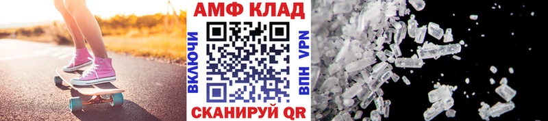 Метамфетамин мет  площадка состав  Рузаевка  где купить наркотик 