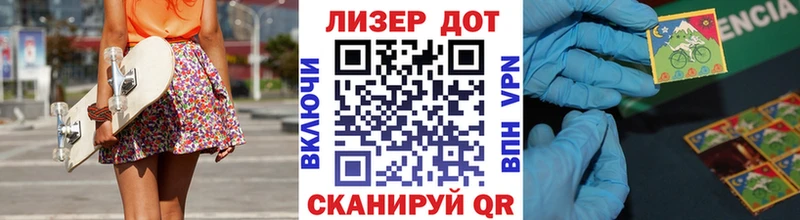 мега ссылки  Рузаевка  Марки NBOMe 1500мкг  цены  