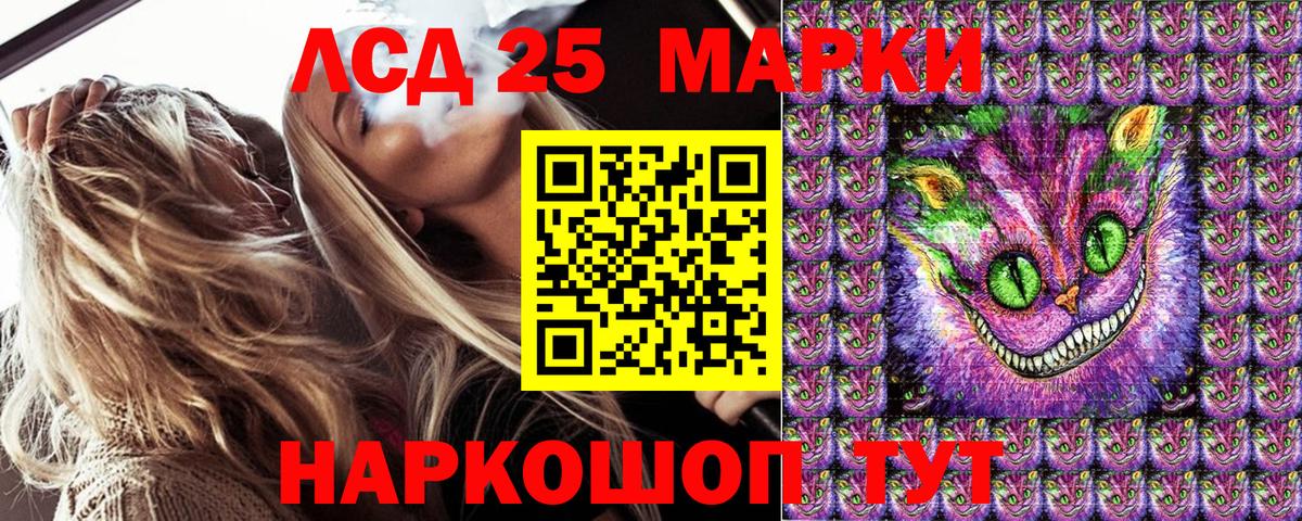 Марки NBOMe 1,5мг Рузаевка