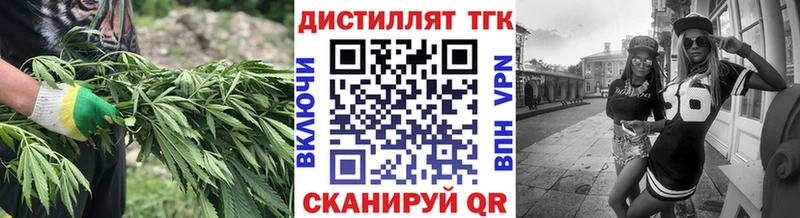 Дистиллят ТГК вейп  omg ONION  Рузаевка 