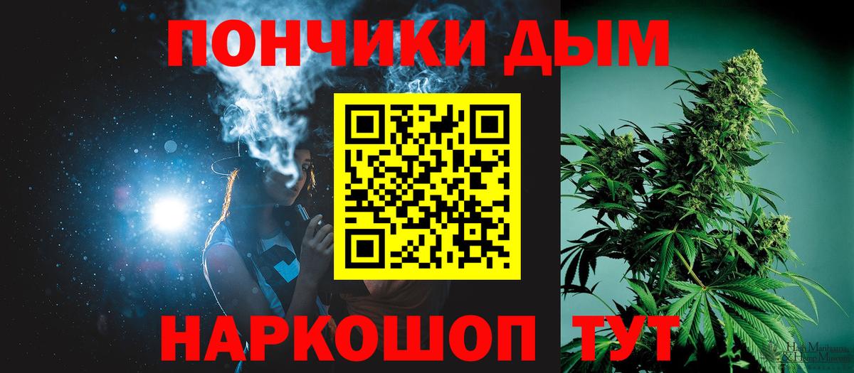 Бошки марихуана Bruce Banner Рузаевка