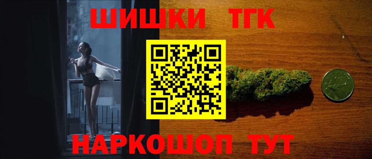 Марихуана тримм  Конопля семена  Рузаевка  Вход с VPN  Марихуана OG Kush 